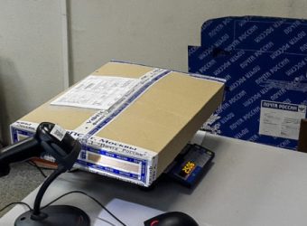 2016-12-24-the-first-package-i-ever-sent-to-australia-rounding-tool-for-bookbinding