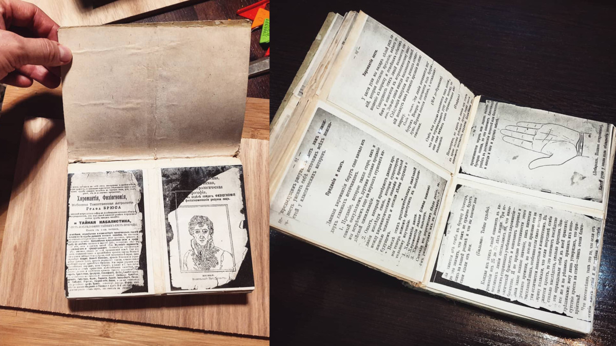 2019.05.22 - This Soviet-Era Handmade Book is Literally a Photo Copy
