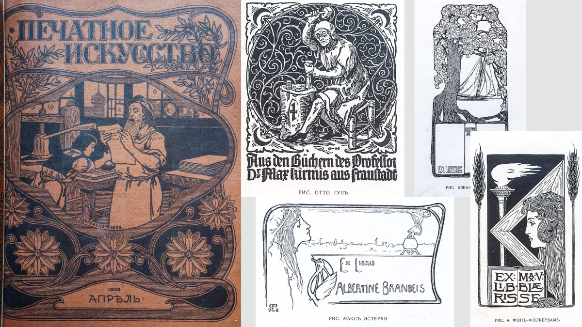 2019.05.30 - Russian 'Printing Art' Magazine from 1902 and a Selection of Bookplates