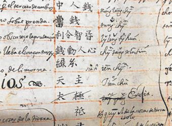2021.03.01 - Extraordinary Spanish-Chinese Dictionary Uncovered in University Archives